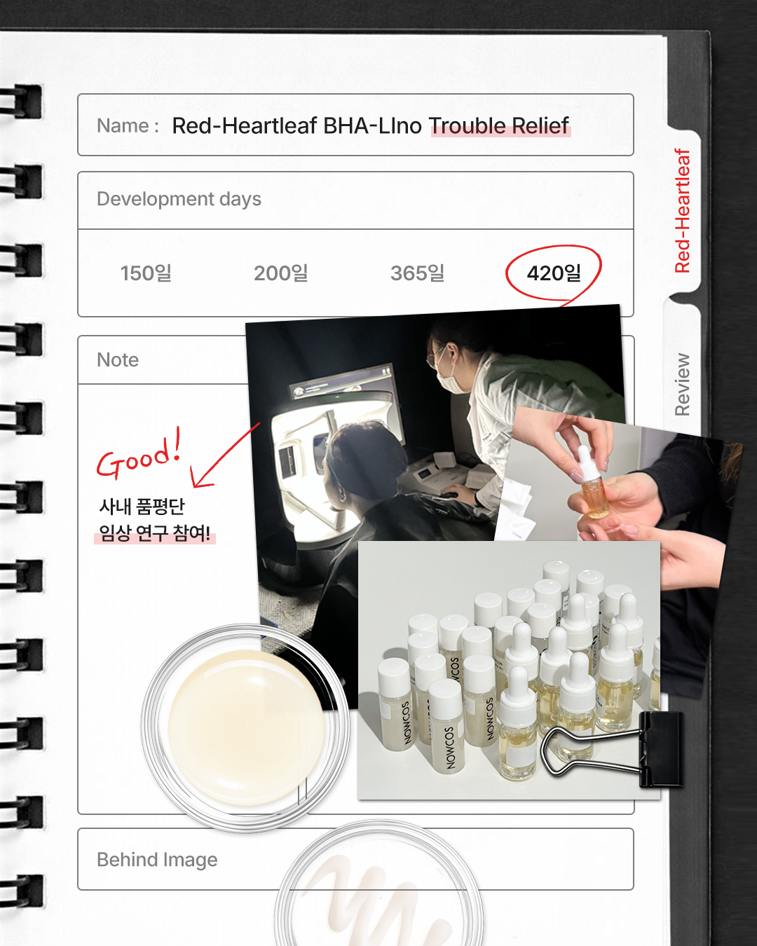 Korejski brend koji je osvojio TikTok – sada dostupan i kod nas